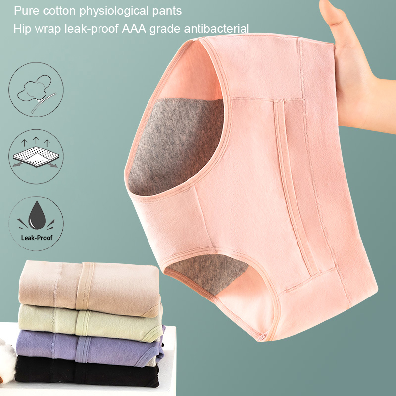 ผ้าฝ้ายประจําเดือนกางเกงรั่ว P - Seamless Underwear Women บทวิจารณ์และราคา